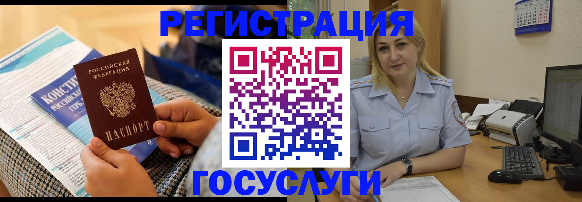 прописка поиск в Пермской области